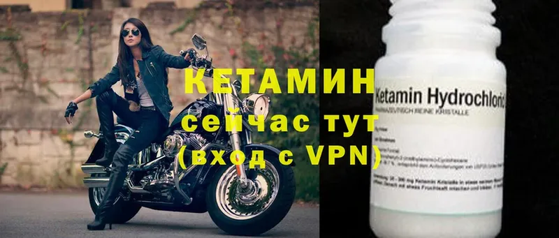 где купить   Дорогобуж  Кетамин ketamine 